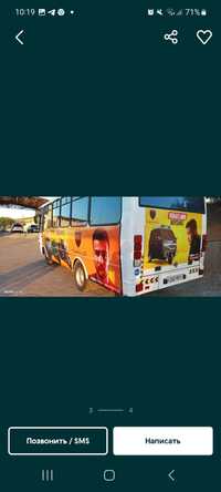 Termizda avtobusda reklama/Реклама на Автобусах в Термиз.