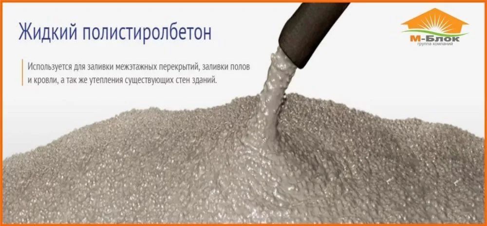 Выполняем стяжку пола