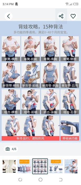 Продам кенгуру и ходунки ручные.