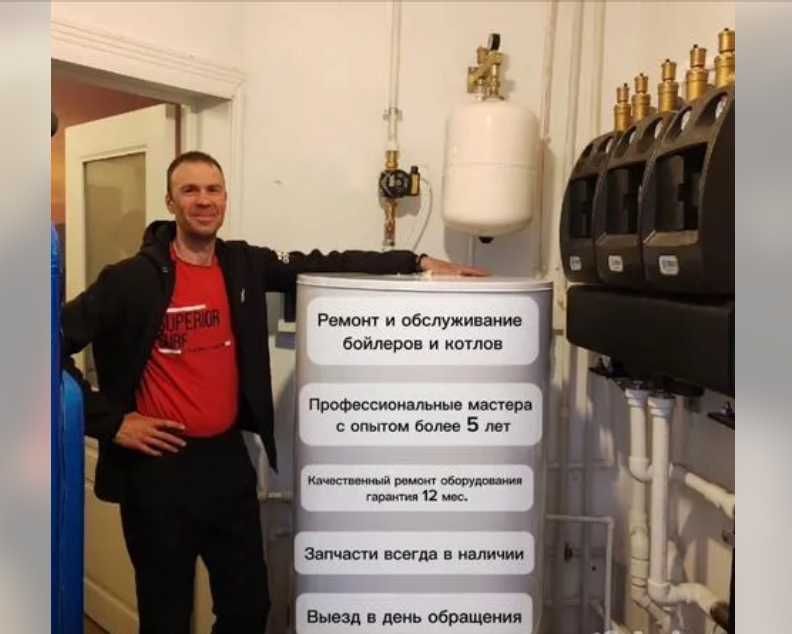 Газовые котлы: обслуживание, ремонт и промывка с гарантией!