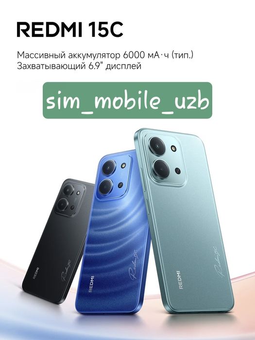 Redmi 15C  2026 New Super Skidka+Garantiya+Dastavka