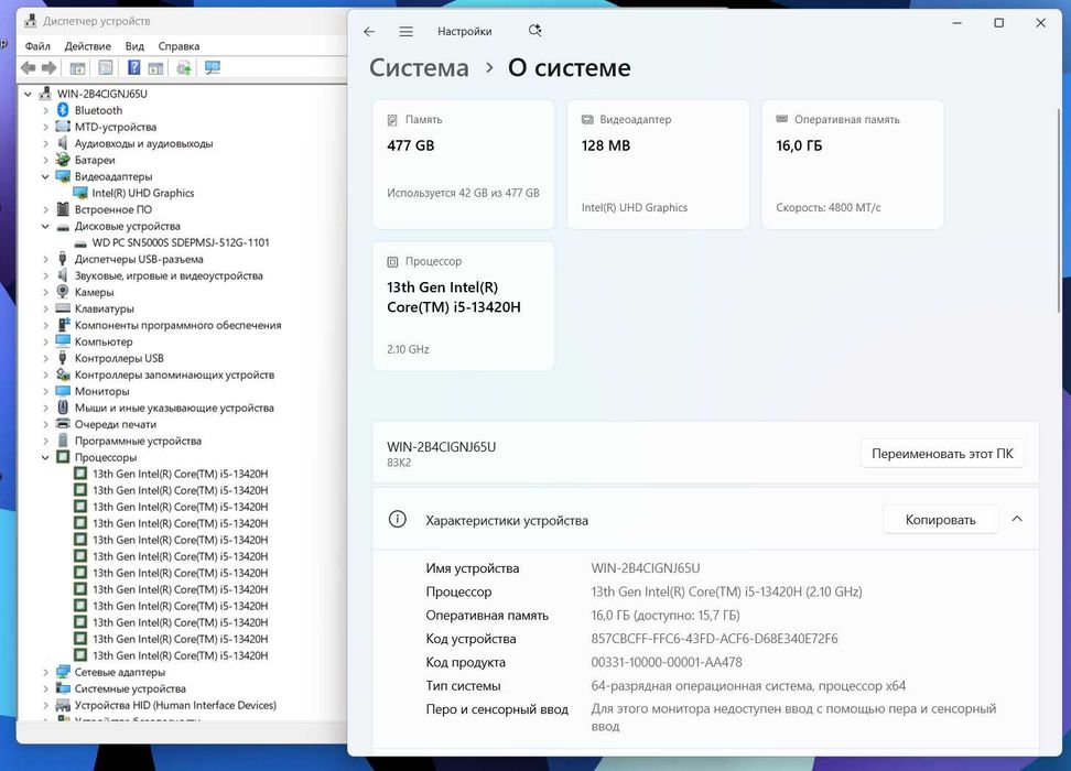 ПРОДАМ Lenovo SLIM 16/IRH10 Мощный Ноутбук Core™ i5-13420H/16GB/512SSD