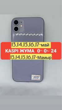 Айфон 11 64гб/ Apple iphone 11 64 gb