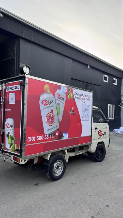 Реклама на авто / Avtoreklama / Автореклама