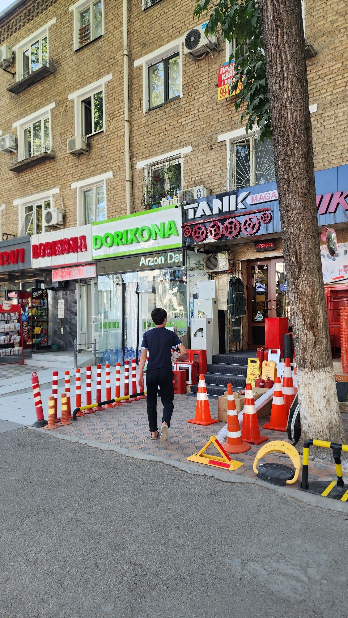Продаётся аптека  улица Пионерская 60 кв.м