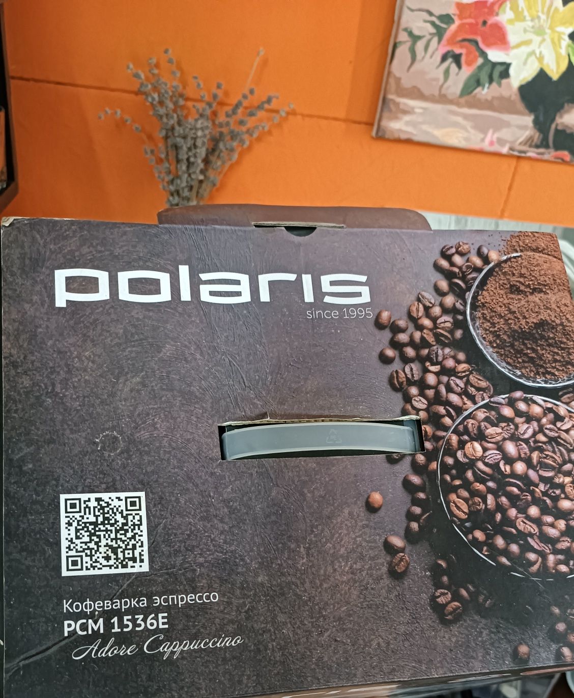 Продам кофеварка POLARIS РСМ1536E