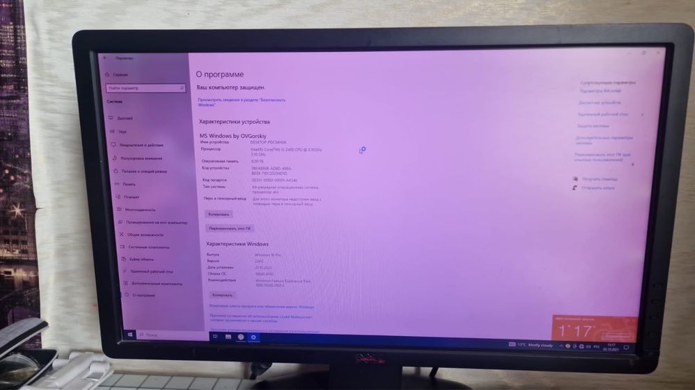 Продается компьютер игровой