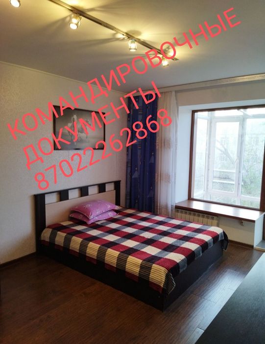 1 комнатная квартира посуточно в Центре ЛЮКС