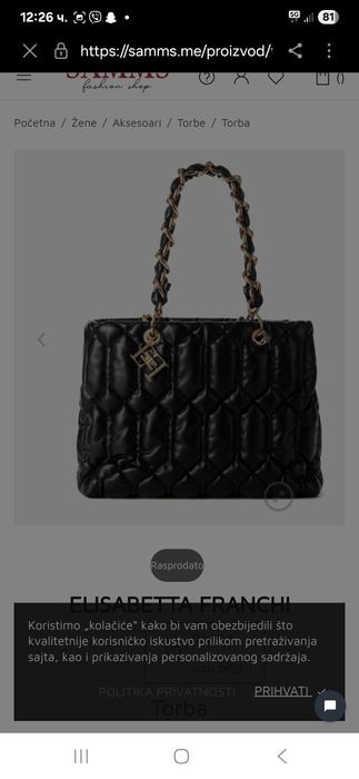Дамска чанта Elizabetta Franchi