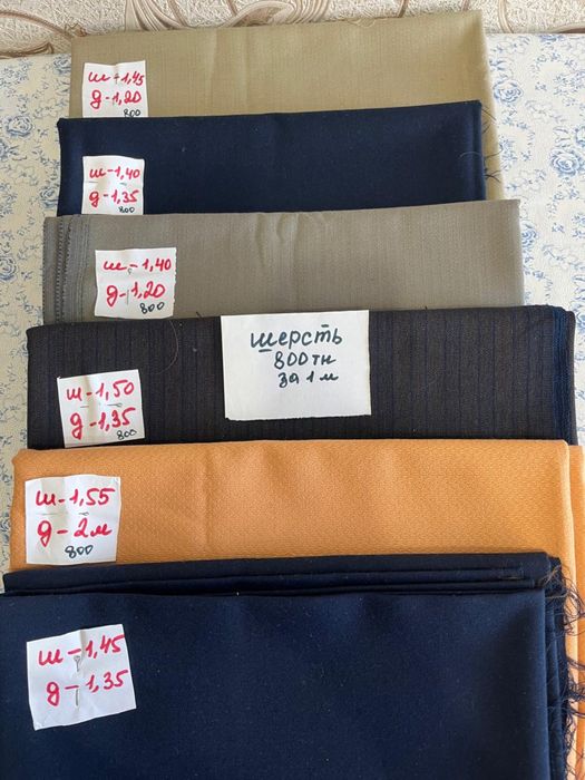 Продам ткань советскую