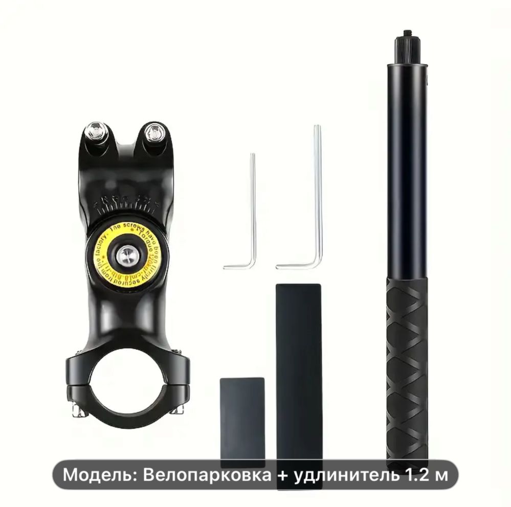 Держател для insta 360