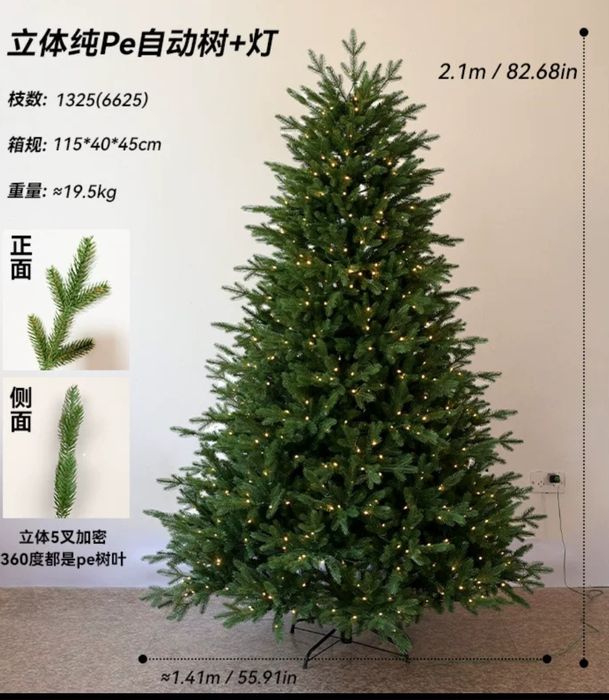 Елка Ёлка 210см качественная