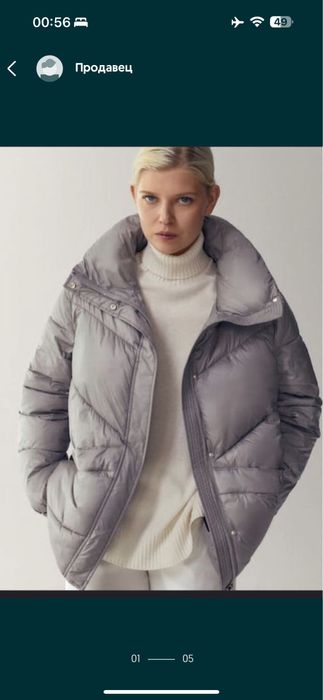 Продам пуховик Massimo dutti. Размер S