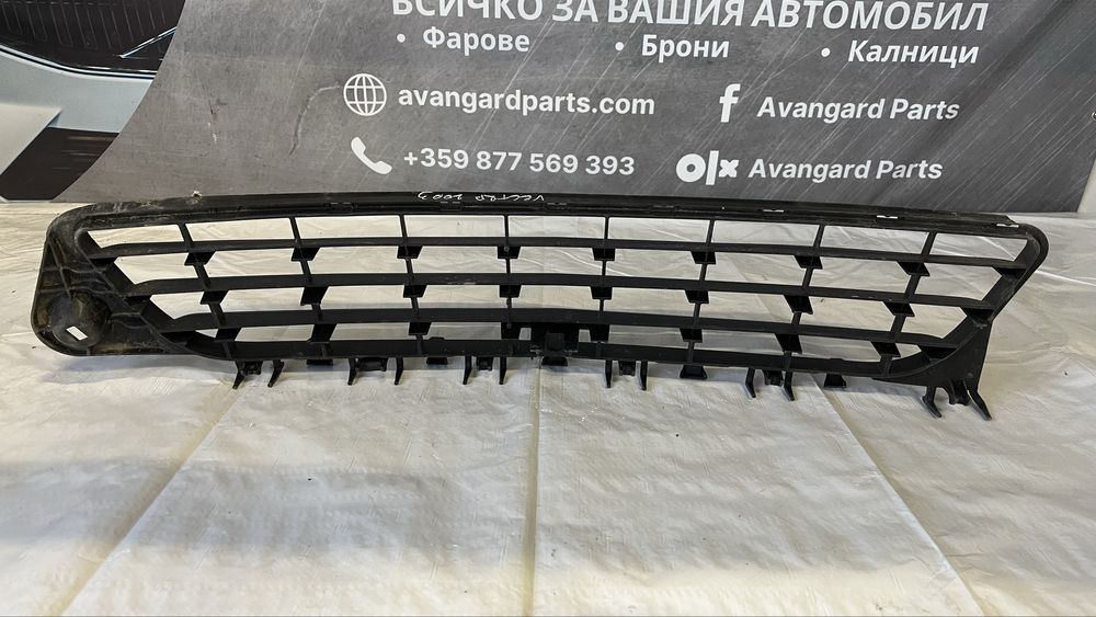 Предна решетка Opel Vectra C 2002-2005