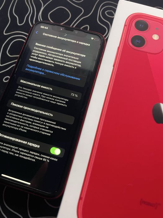 Iphoen 11 128гб в ИДЕАЛЕ !