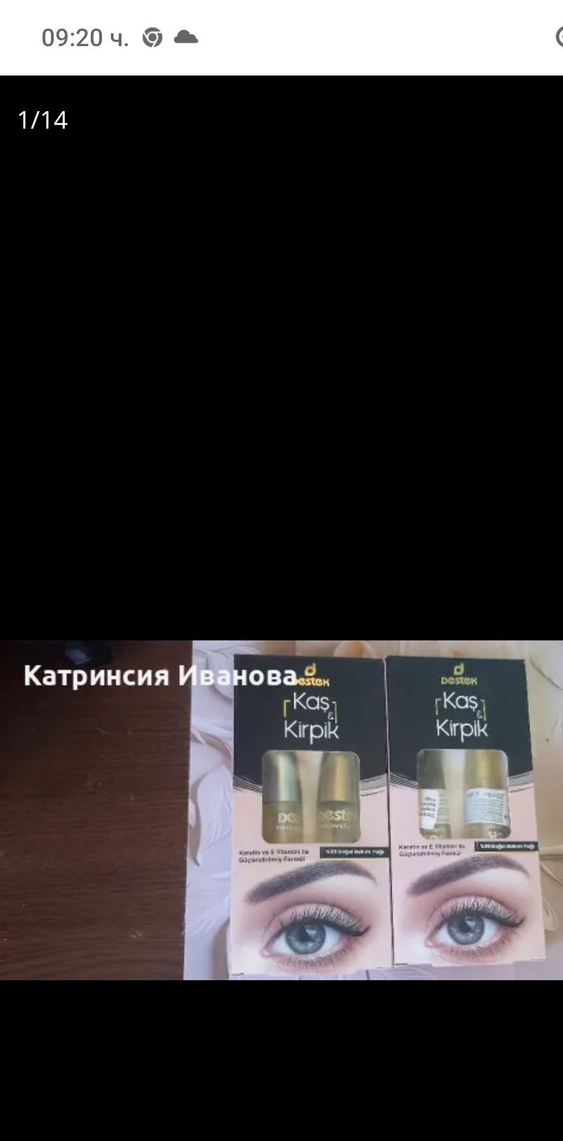 Козметика МАС-праймер,коректори,гланцове