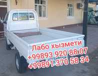 Лабо хызмети арзан
