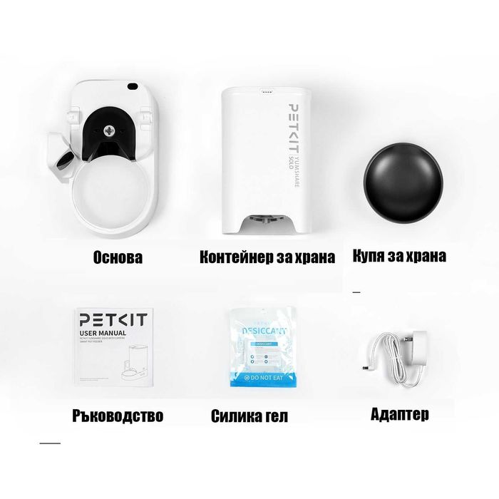 Автоматична хранилка Petkit YumShare Solo с камера