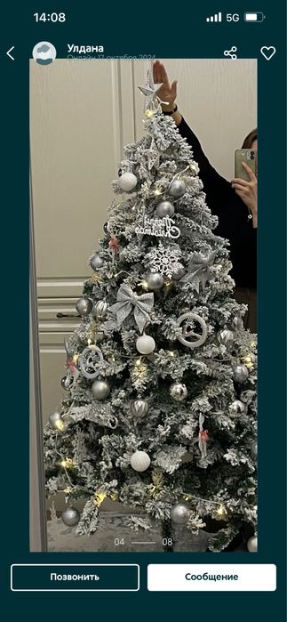 Продам очень красивую ёлку