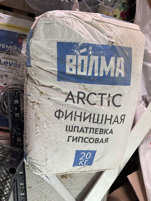 Шпатлевка гипсовая