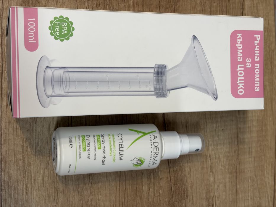 Изсушаващ крем на А-Дерма и подарък ръчна помпа за кърма