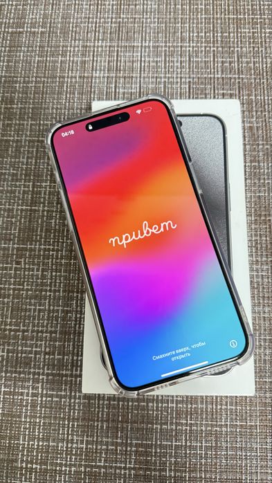 Iphone 15 pro max