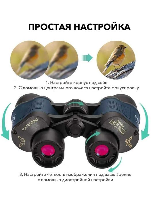 Durbin, binokl 60 x 60, 10x zoom professional, kuzatish uchun