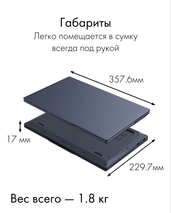 Ноутбук Mizone Pascal