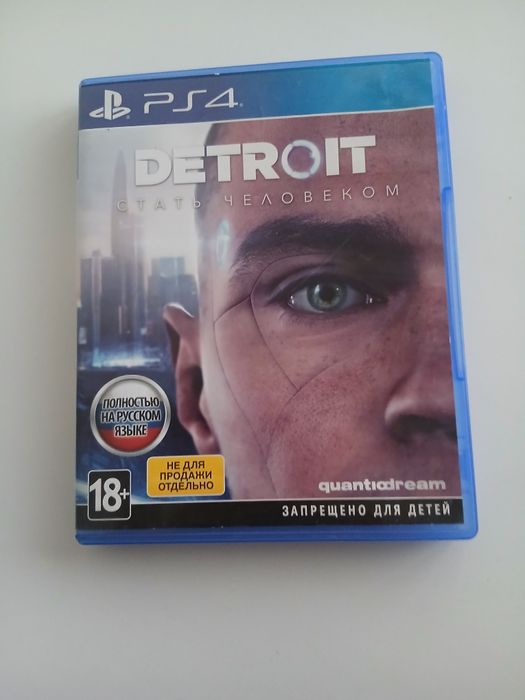 Обмееяю диск пс 4