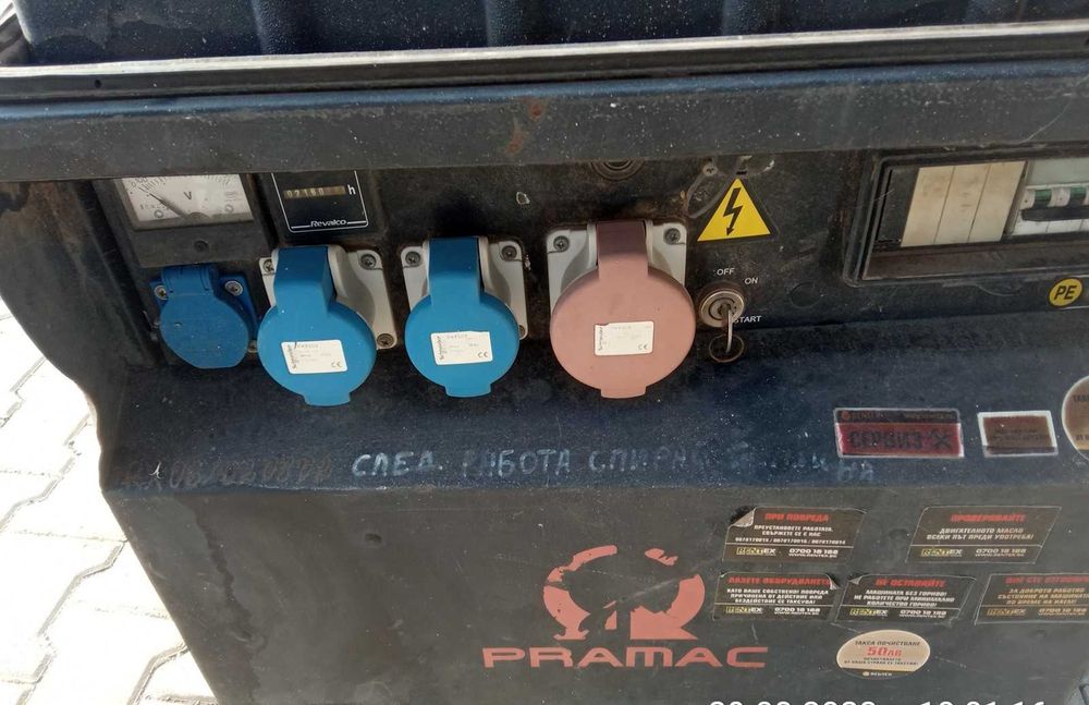 Генератор трифазен 8.5 kW Pramac