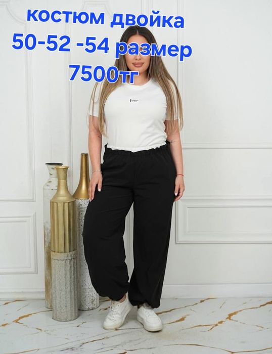 Продам женские вещи р.52