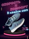 обувь оптом в асортименте