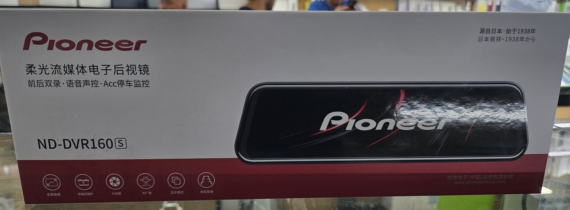 Pioneer ND - DVR 160 (S)