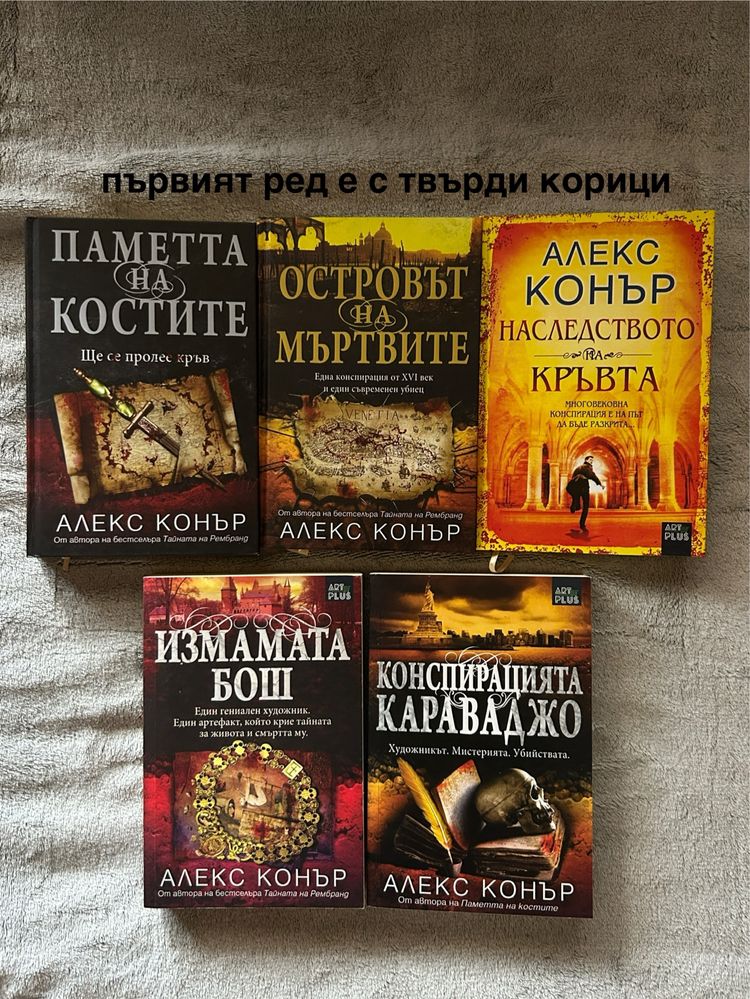 евтини трилъри, криминални романи и любовни - като нови