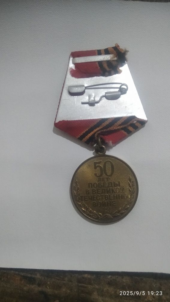 Продам медали. Песят лет победы и Шухрат.