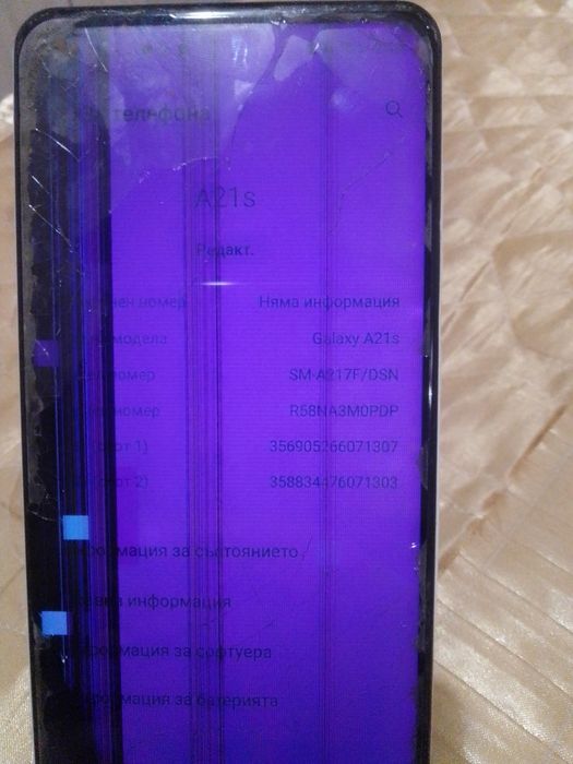 Samsung galaxy a21s