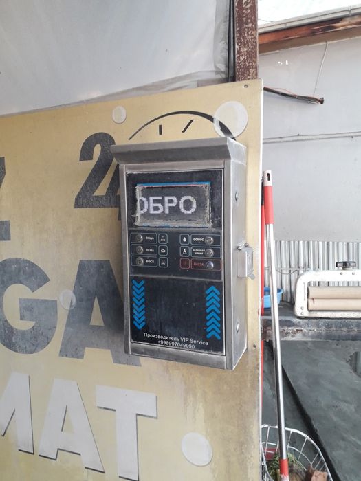 Cama moyka 2ta ocmoc komplekt