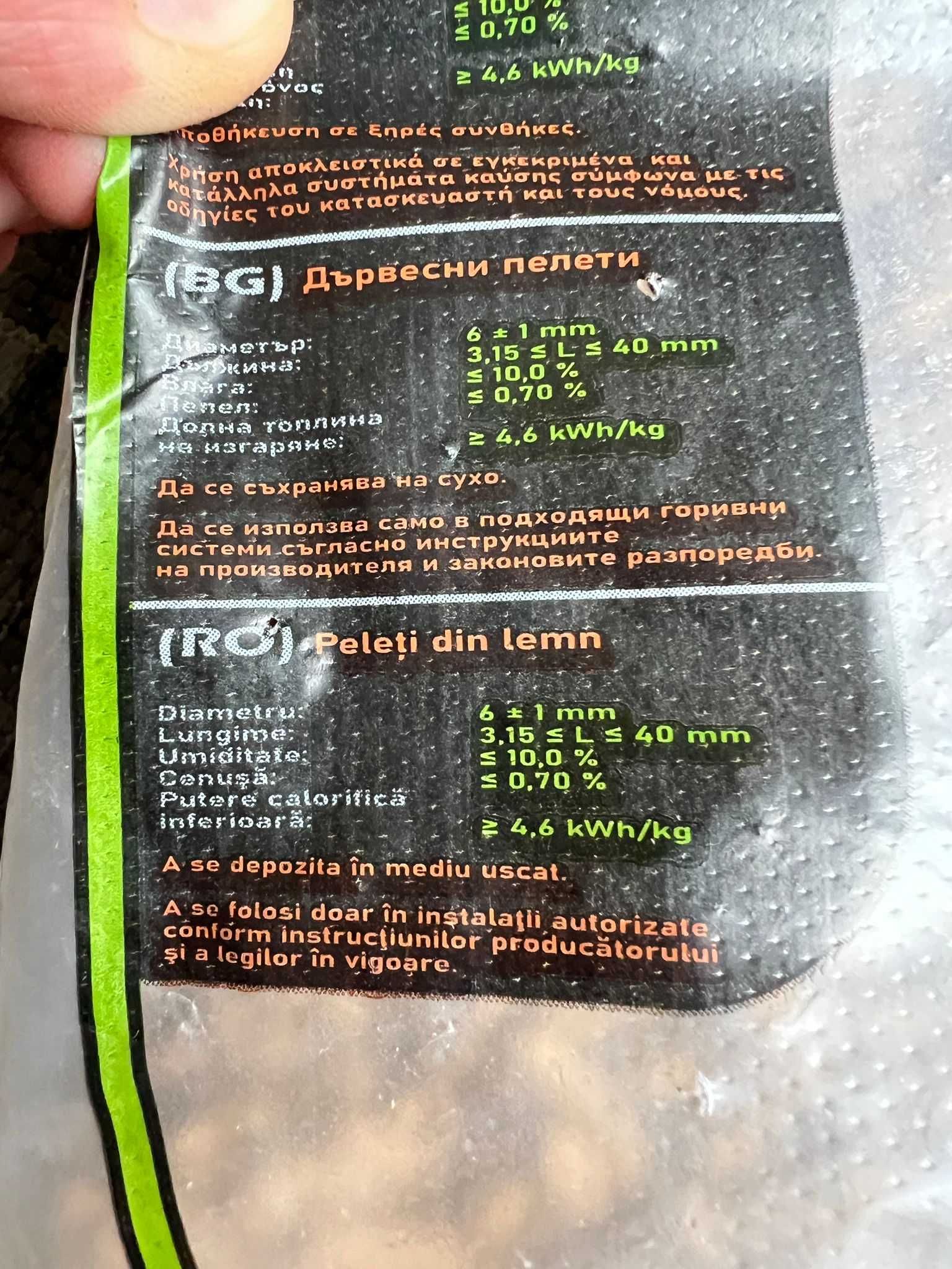 Peleti din molid