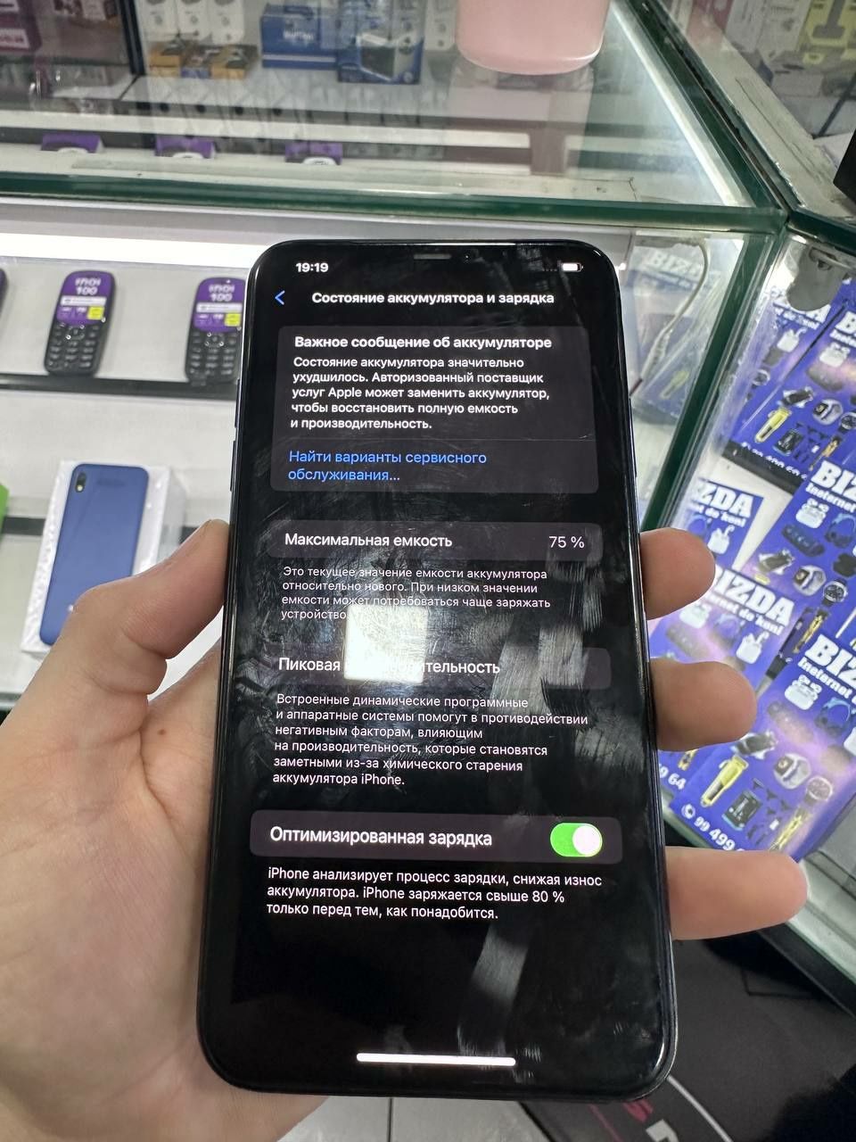 Iphone 11 pro max 64gb 75%