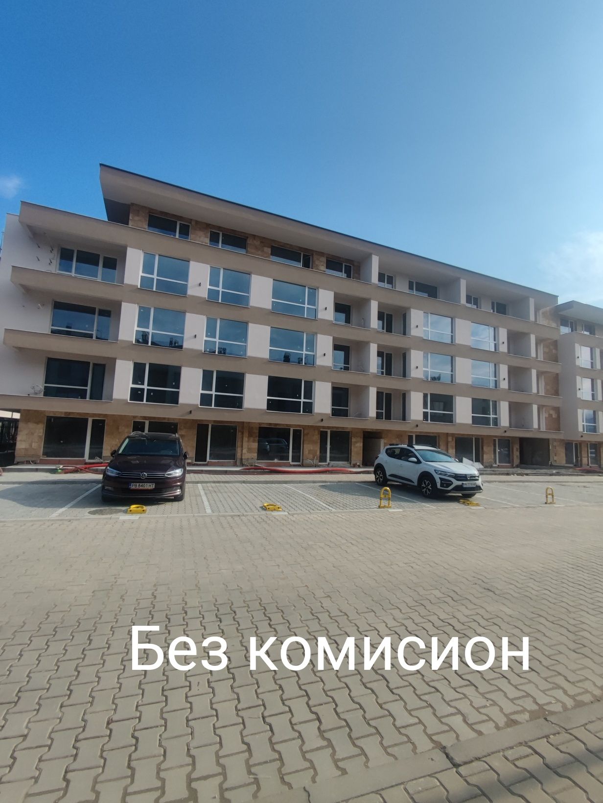 Пред Акт 16!Двустаен с двор и веранда,211кв.м.,Гребна база