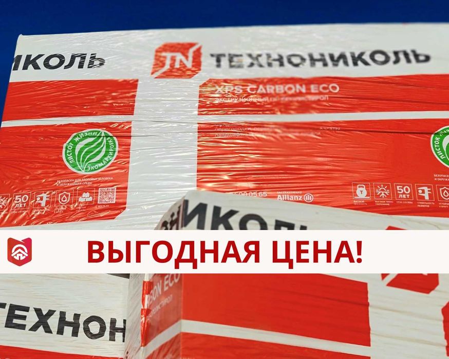 Теплоизоляция XPS CARBON ECO 30 мм, Минвата, Теплоизоляция, Пеноплекс