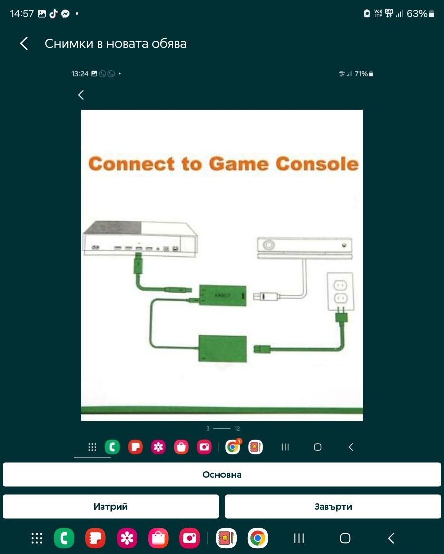Захранване адаптер за кинект Xbox Kinect Adapter Xbox One S Windows 10