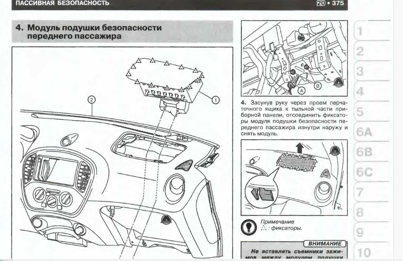 NISSAN - 6 ръководства за експлоатация,техн.обсл. и ремонт /на CD/