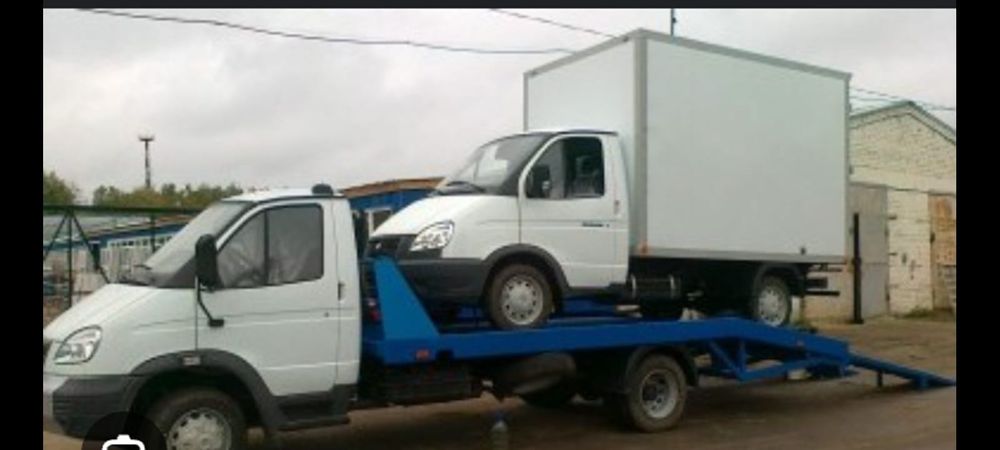 Эвакуатор Услуги Эвакуатора Город Межгород