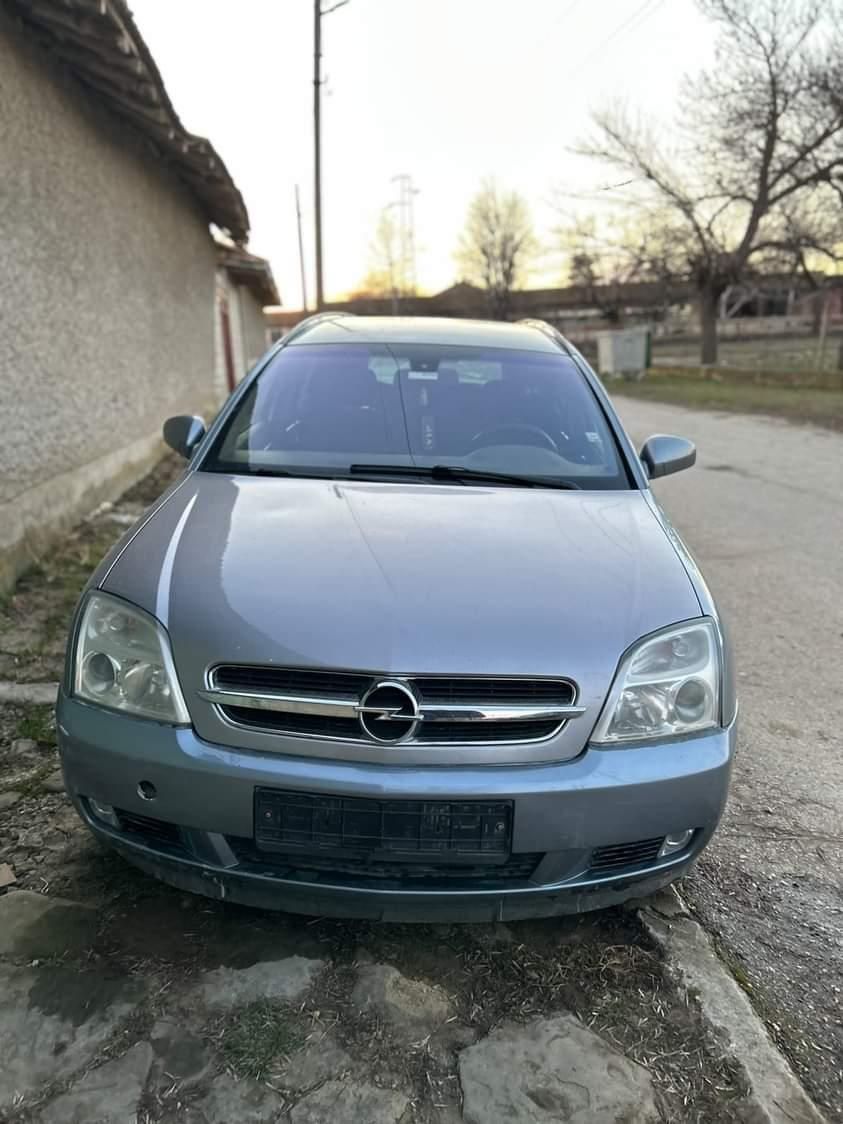 Opel Vectra C 2.2 DTI НА ЧАСТИ