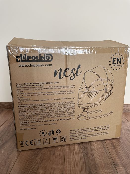 Chipolino Електрическа бебешка люлка - шезлонг NEST гранит