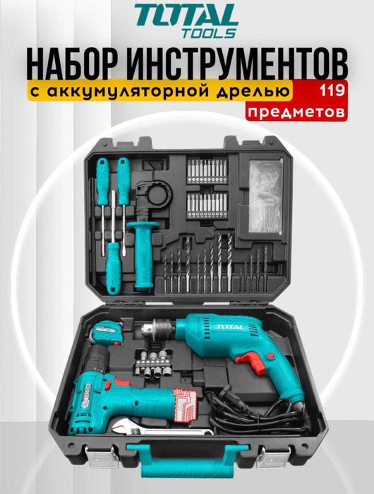 Набор инструментов с дрелью TOTAL THKTHR1192 | 12 В + 680 Вт