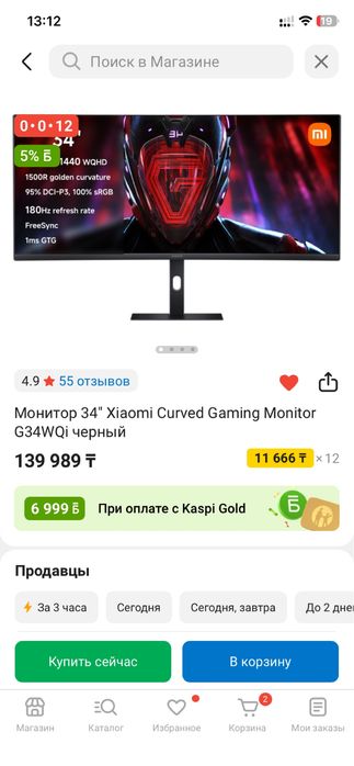 Монитор xiaomi 34