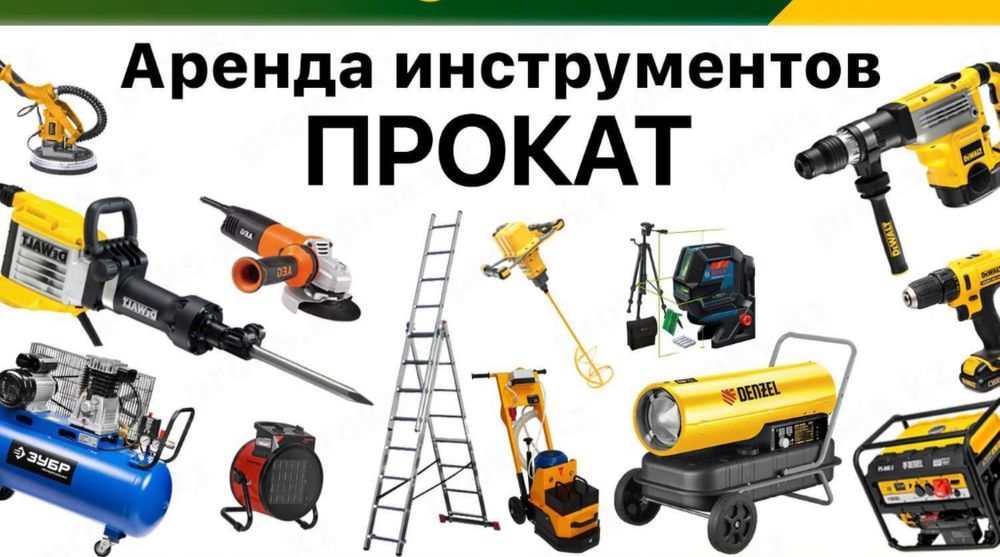 Аренда/прокат/ виброплита/ шлепнога / трамбовка