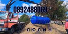Резервоар за вкопаване с вместимост 12000 литра